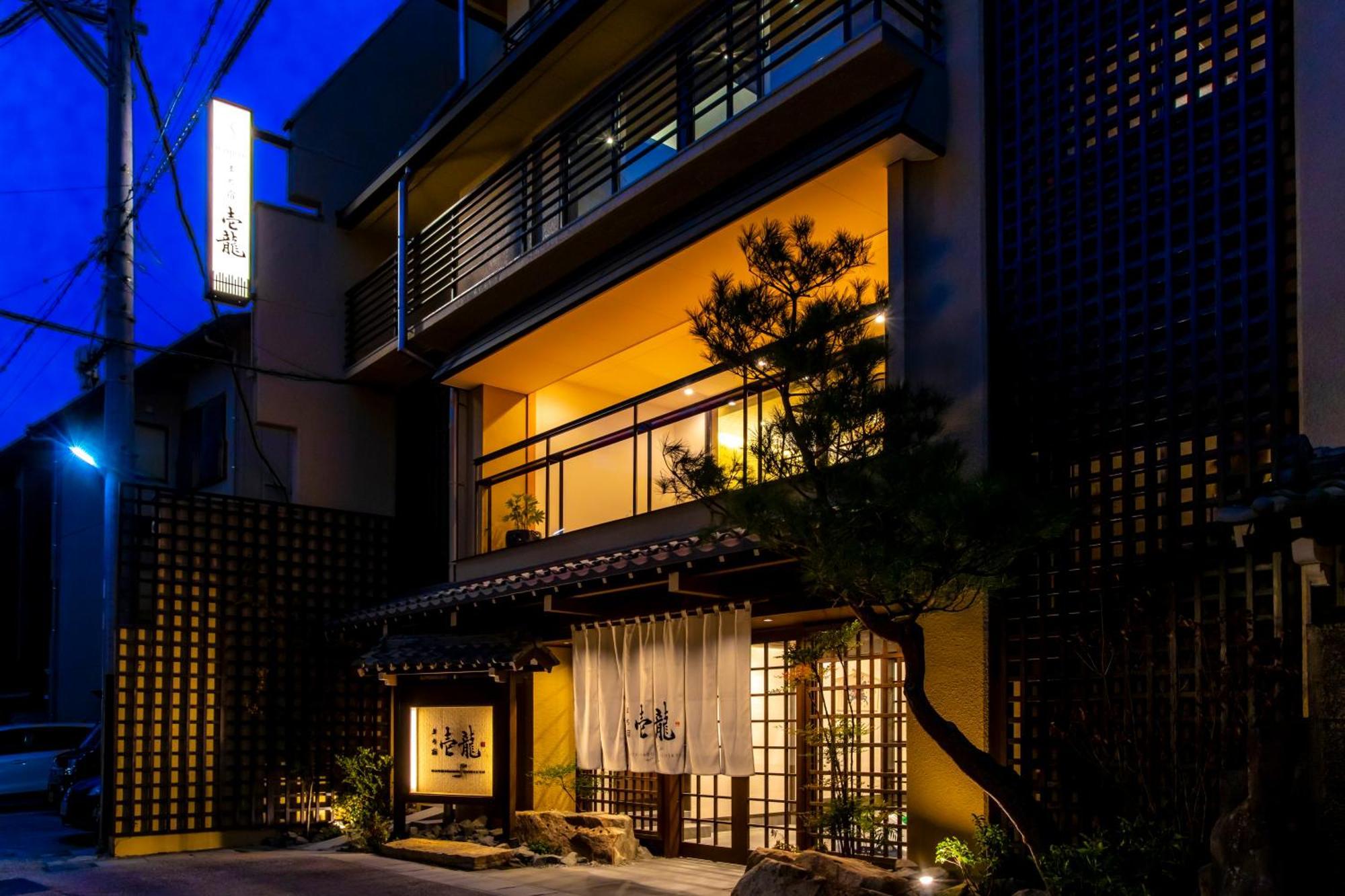 Ryokan Seiryu Takajama Exteriér fotografie