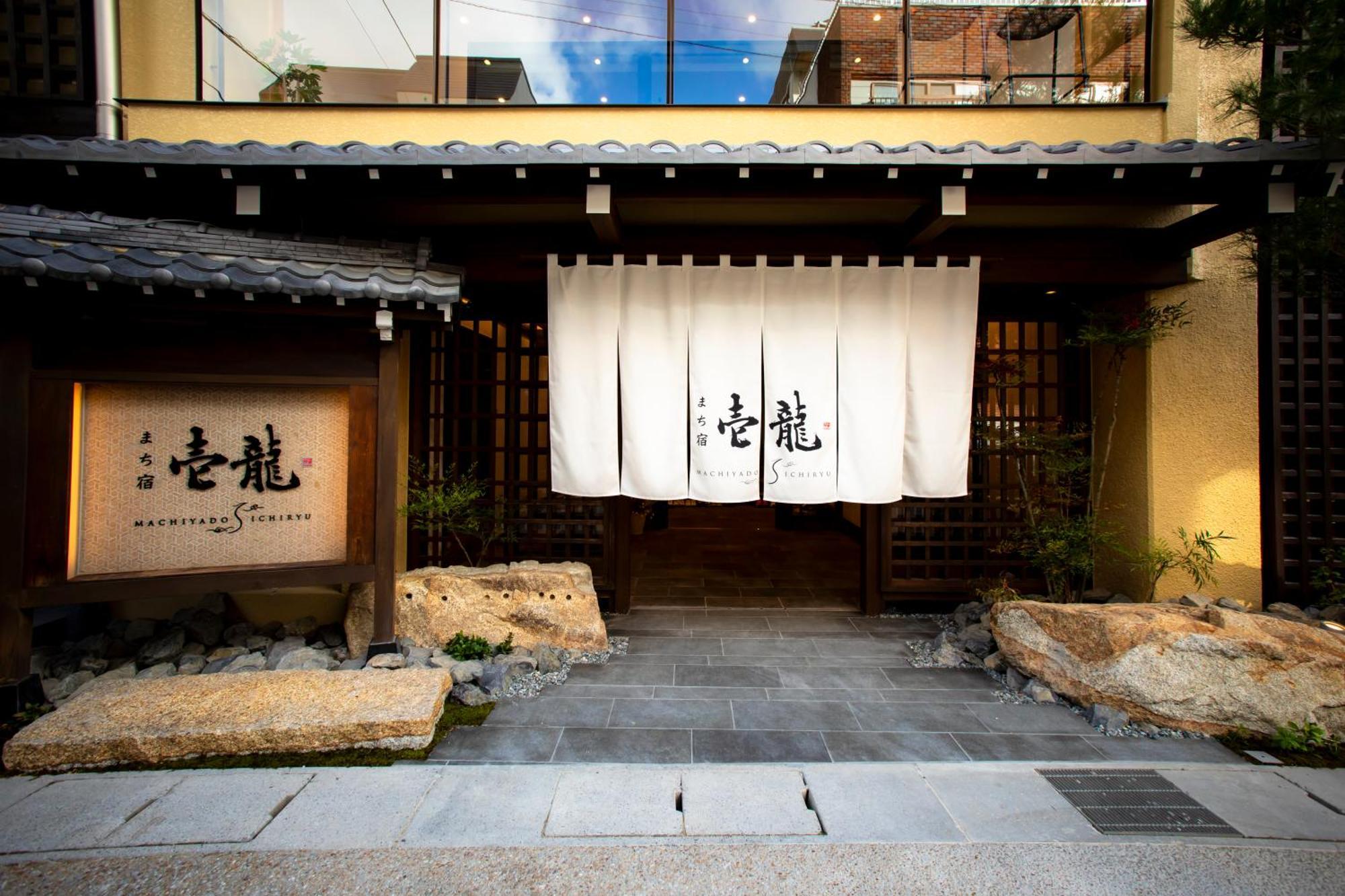 Ryokan Seiryu Takajama Exteriér fotografie