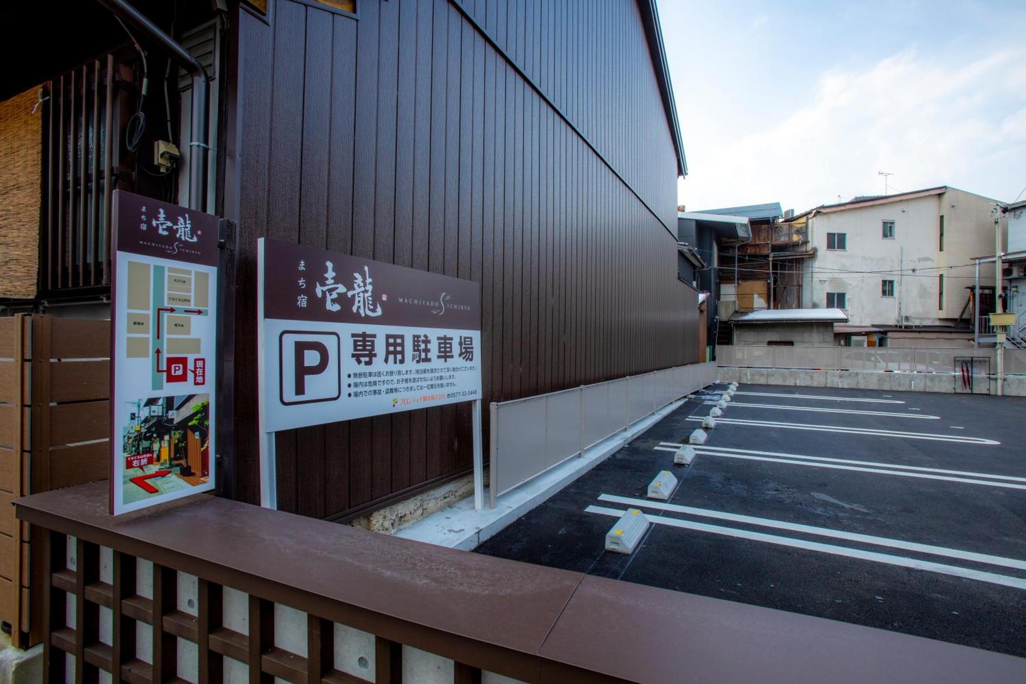 Ryokan Seiryu Takajama Exteriér fotografie